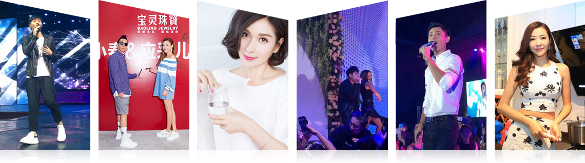 广州华润娱乐有限公司明星案例