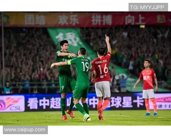 国安与恒大对决天空之下谁能在绿茵场上书写传奇篇章