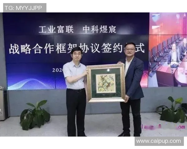 美加墨三国合作新篇章共筑北美经济繁荣与安全未来 美加墨三国合作新篇章共筑北美经济繁荣与安全未来