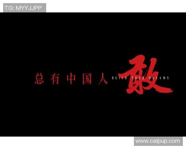 卢基尼的传奇之路:从平凡到卓越的奋斗故事与人生哲学 卢基尼的传奇之路:从平凡到卓越的奋斗故事与人生哲学